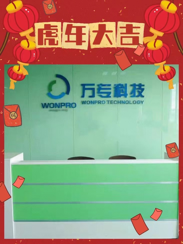Wonpro Company return to work after Lurar New Year Holiday!