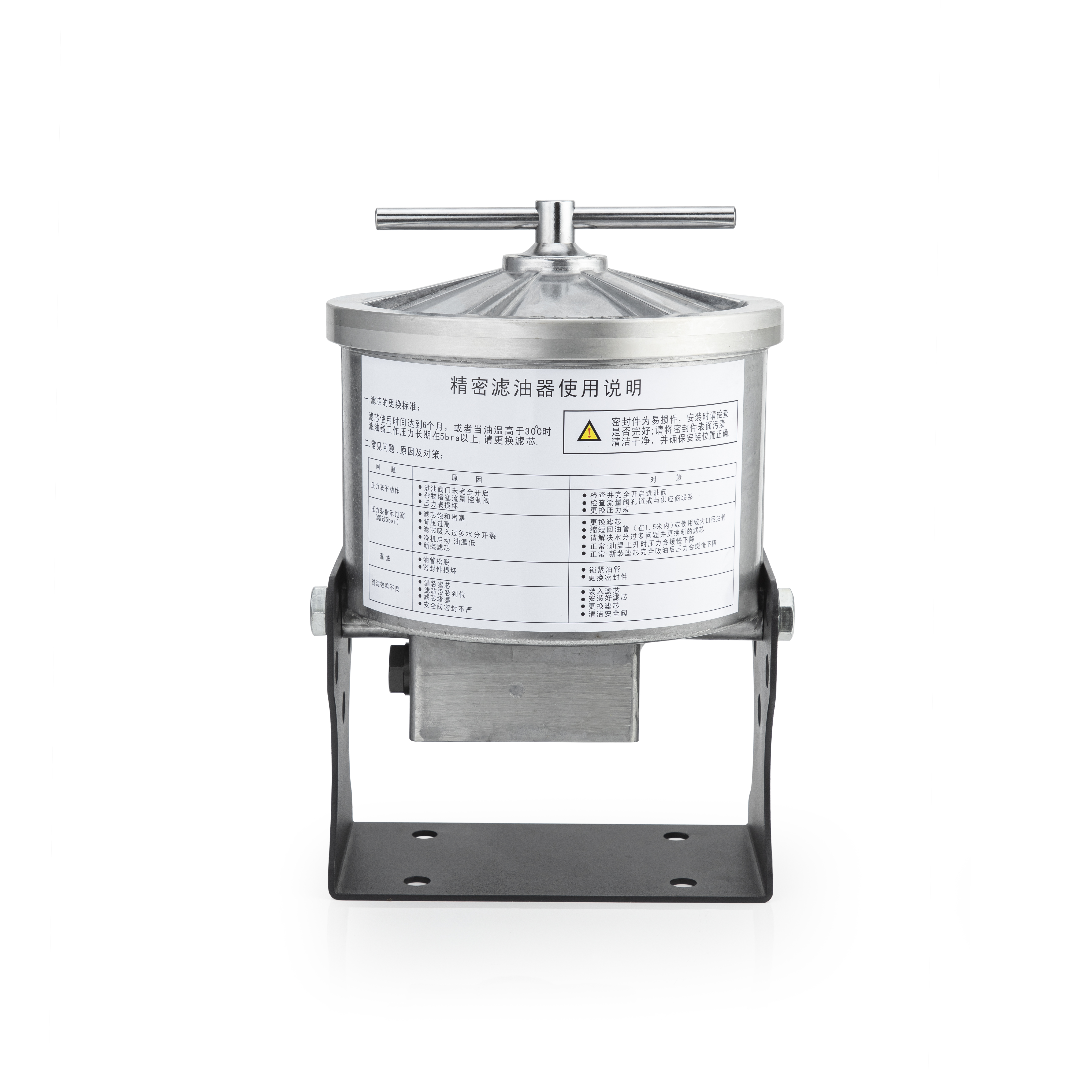 Importance of hydraulic oil filtration