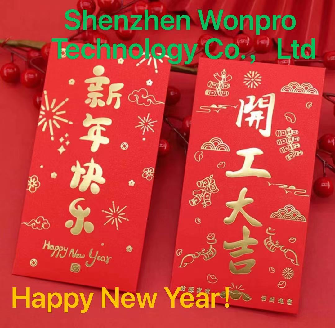 Happy New Year 2023!