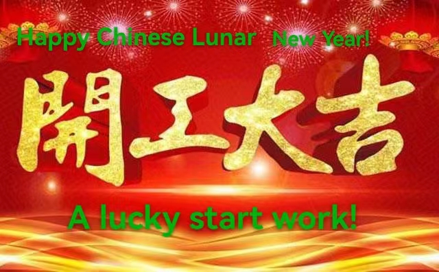 A lucky start work from Wonpro company!
